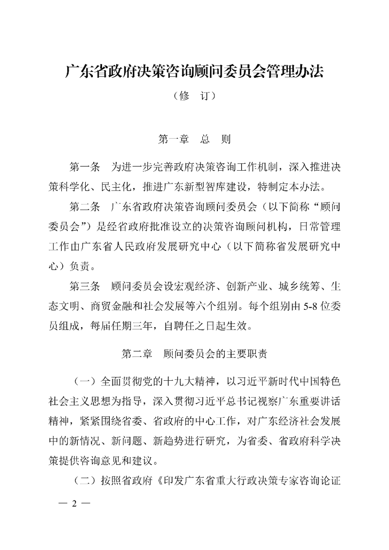 工具产品
